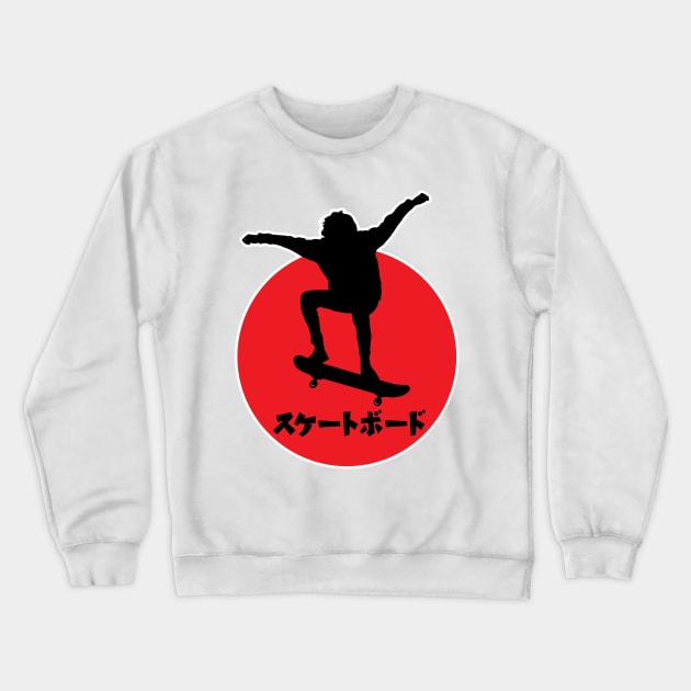 Japan Skateboard Crewneck Sweatshirt by MimimaStore